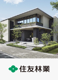 住友林業