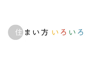 大手ハウスメーカー 積水ハウス セキスイハウスの建売 新築一戸建て 分譲住宅なら 家選びネット 大手ハウスメーカー 積水ハウス セキスイハウスの建売 新築一戸建て 分譲住宅なら 家選びネット