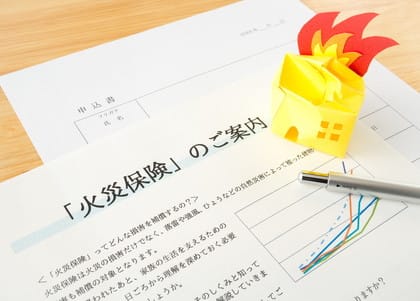 戸建ての火災保険の相場やおすすめの選び方。地震保険とのセットも検討！