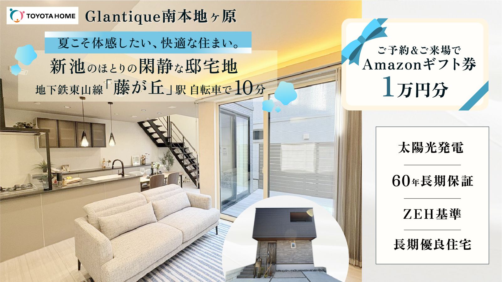 C80953ed 6d43 4002 87c6 57a86a8f6285