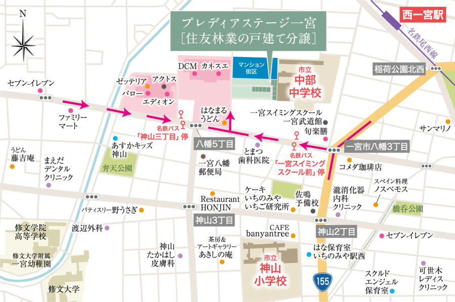 【住友林業の戸建分譲】プレディアステージ一宮/全10邸/一宮駅自転車約6分