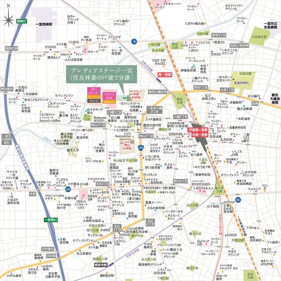 【住友林業の戸建分譲】プレディアステージ一宮/全10邸/一宮駅自転車約6分