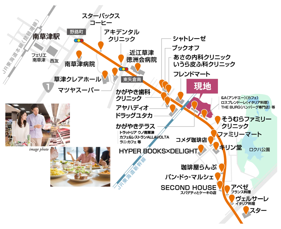 ブライトシティ南草津
