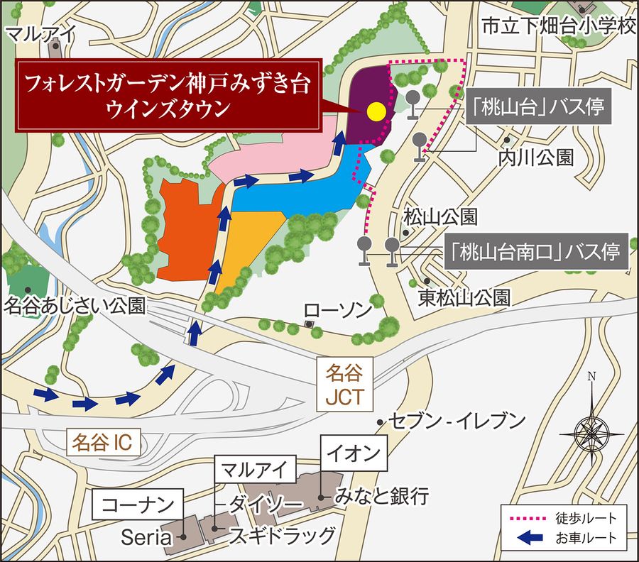 フォレストガーデン神戸みずき台ウインズタウン