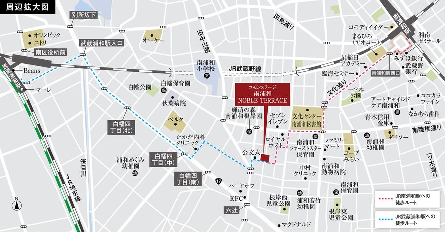 コモンステージ南浦和ノーブルテラス（分譲住宅）