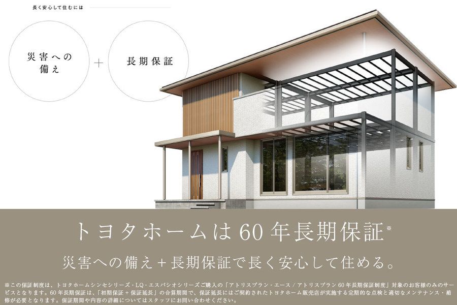 プレディアステージ日進駅西