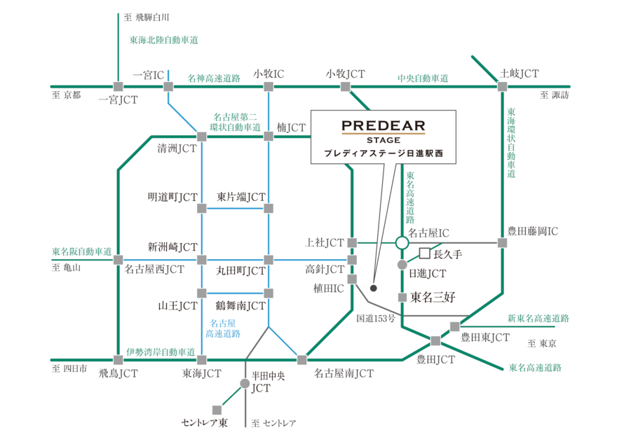 プレディアステージ日進駅西