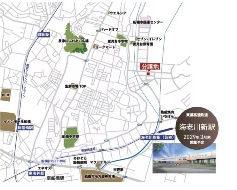 コモンステージ船橋夏見町