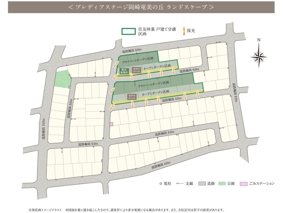 【住友林業の戸建分譲】プレディアステージ岡崎竜美の丘/全23邸/総125区画