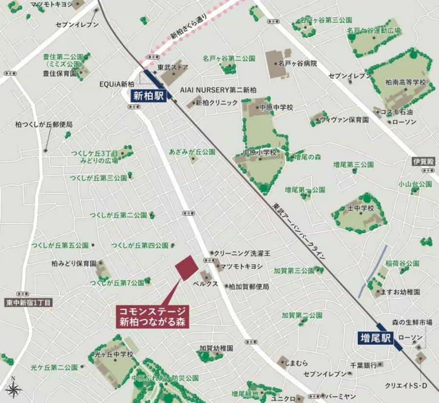 【価格改定！！】コモンステージ新柏つながる森　建売