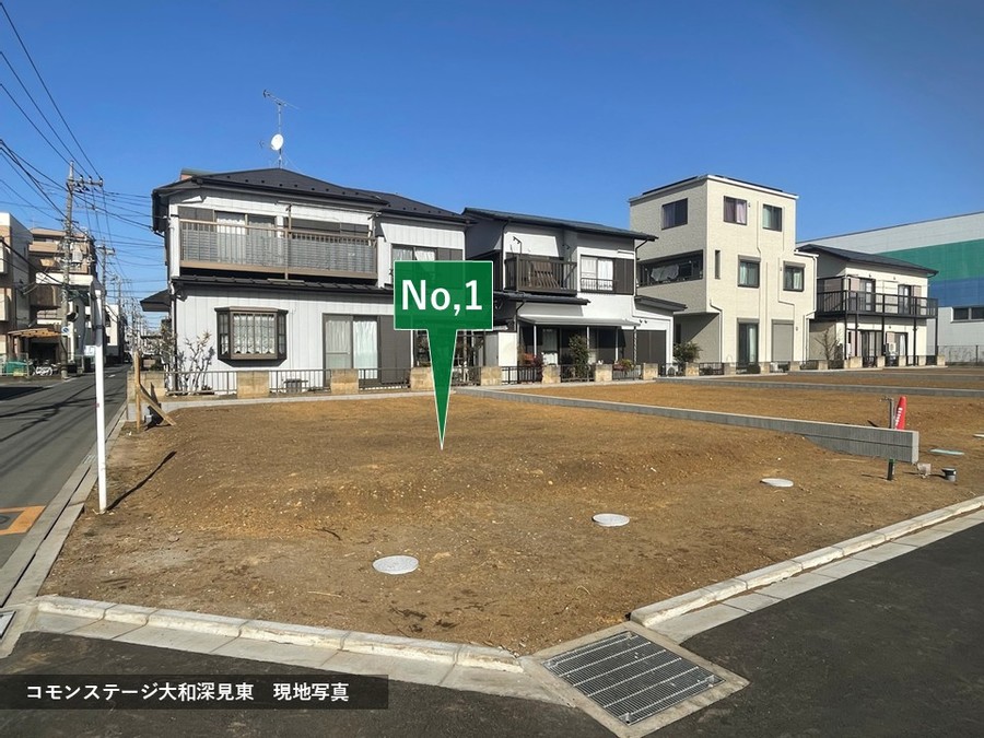 コモンステージ大和深見東