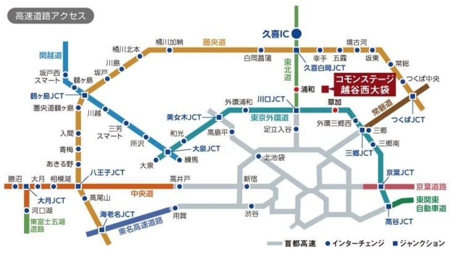 コモンステージ越谷西大袋