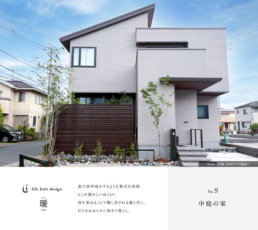 コモンステージ吉川センティアス（分譲住宅）