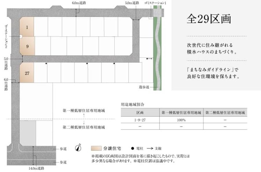 コモンステージ吉川センティアス（分譲住宅）