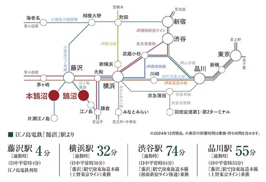 コモンステージ湘南鵠沼Ⅰ