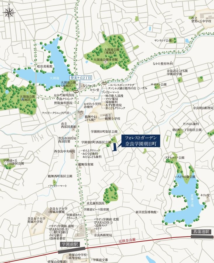 フォレストガーデン奈良学園朝日町