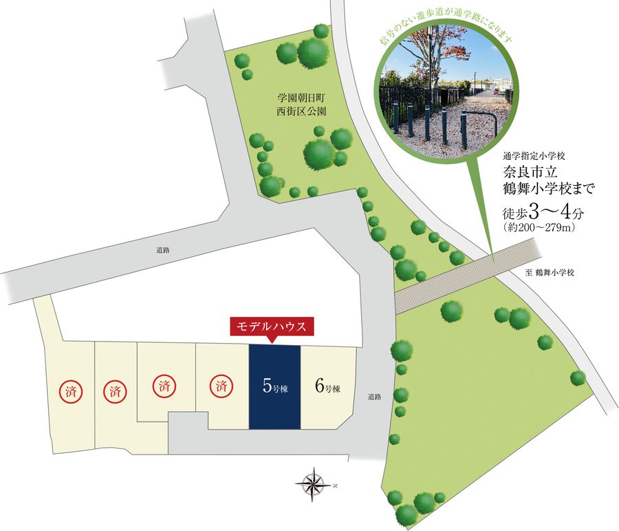 フォレストガーデン奈良学園朝日町