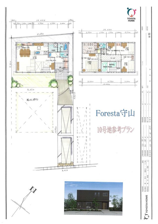 【トヨタホーム】フォレスタ守山