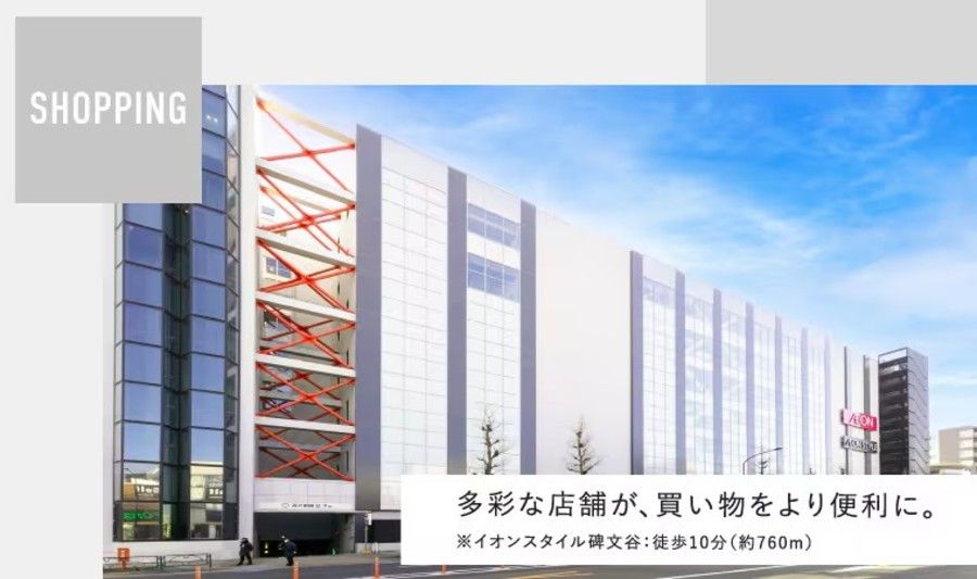 コモンステージ鷹番（宅地）