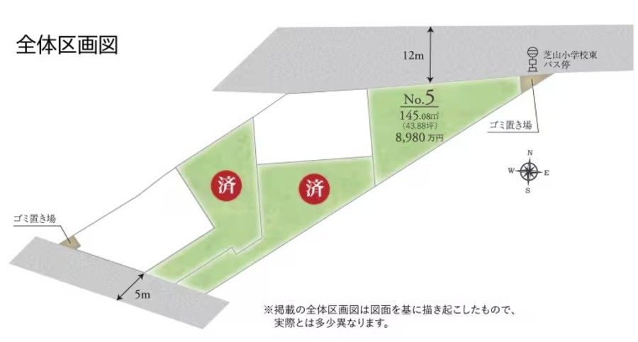 コモンステージ清瀬元町（分譲住宅）