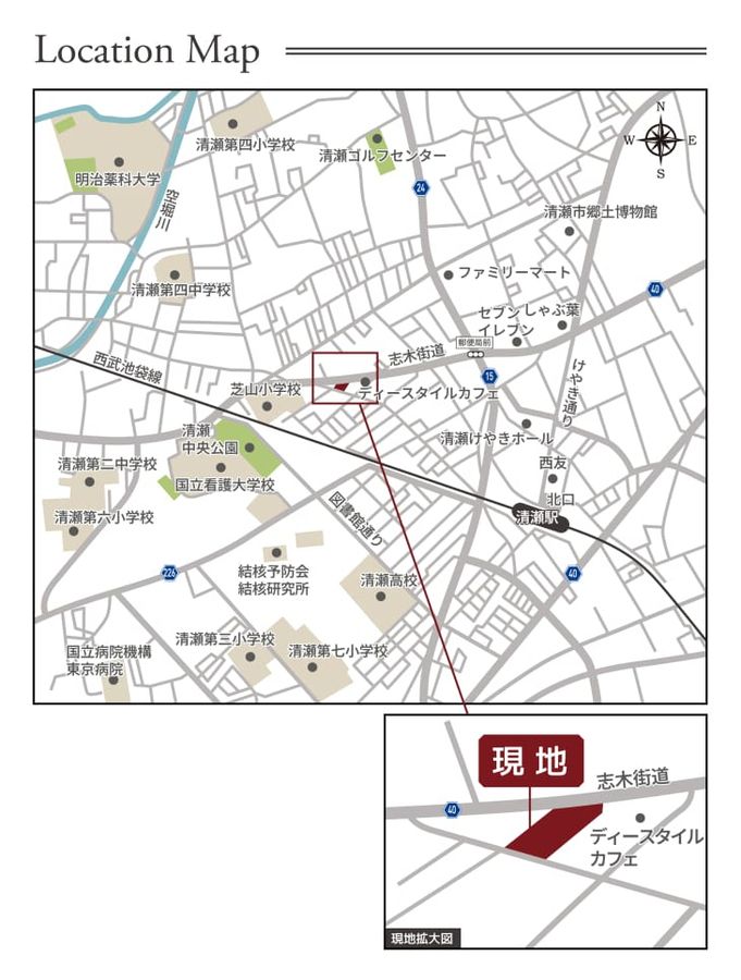 コモンステージ清瀬元町（分譲住宅）