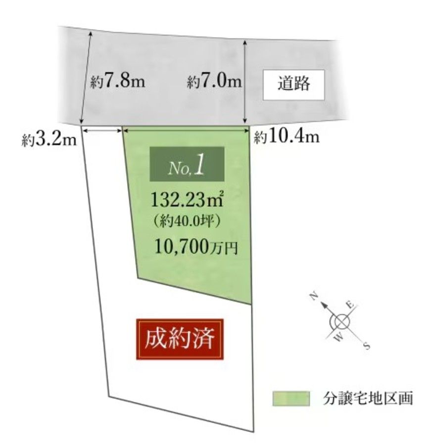 コモンステージ井の頭二丁目（宅地）