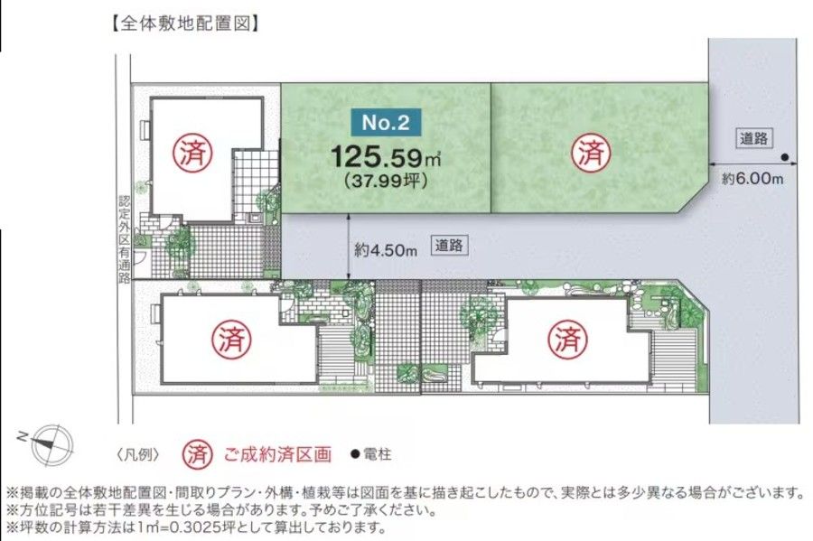 コモンステージ上篠崎（分譲住宅）
