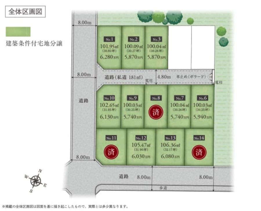 コモンステージ篠崎町（宅地）