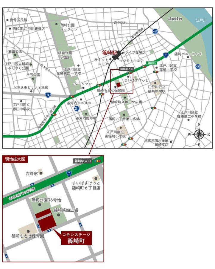 コモンステージ篠崎町（宅地）