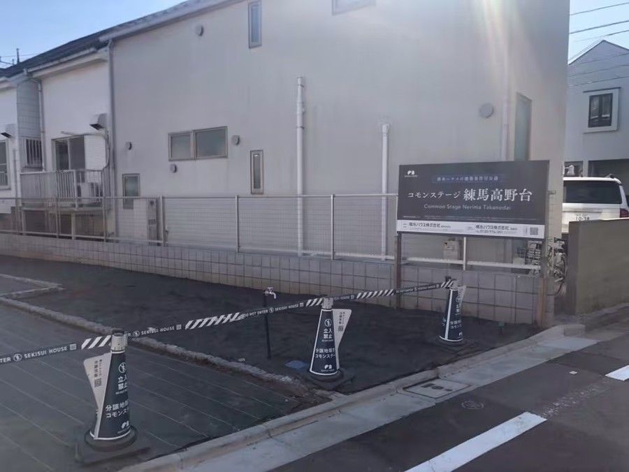 コモンステージ練馬高野台（宅地）