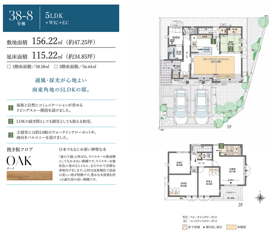 フォレストガーデン神戸みずき台ウインズタウン