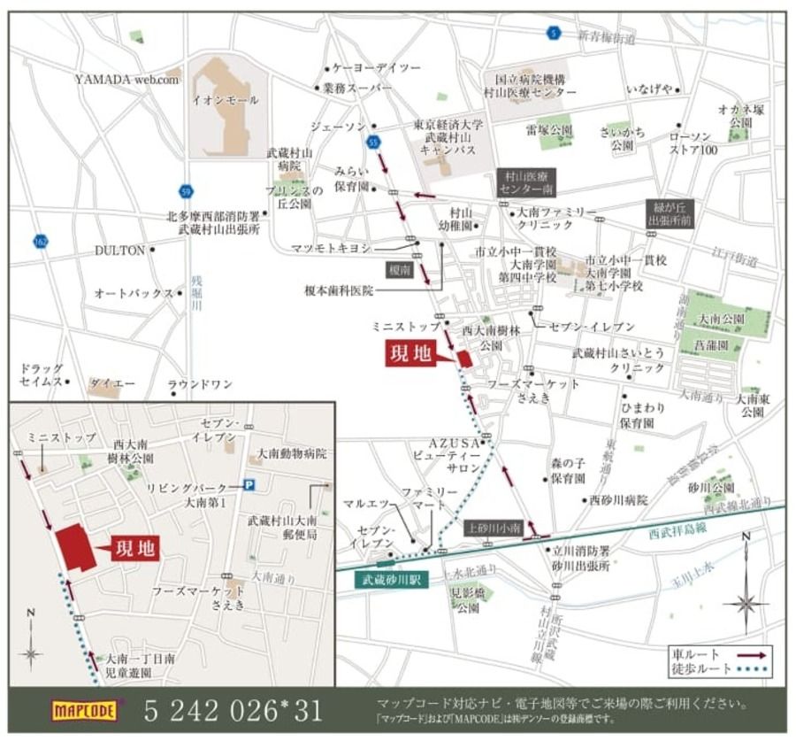 コモンステージ武蔵村山大南（宅地）