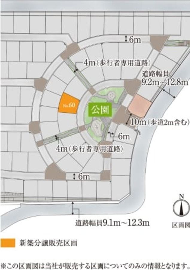 トワニーヒル高尾館ヶ丘（分譲住宅）