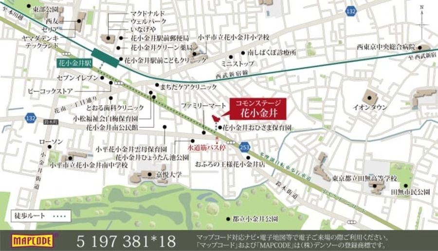 コモンステージ花小金井（宅地）