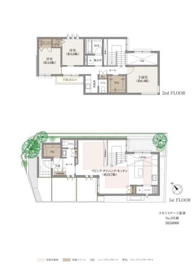 コモンステージ荻窪（分譲住宅）