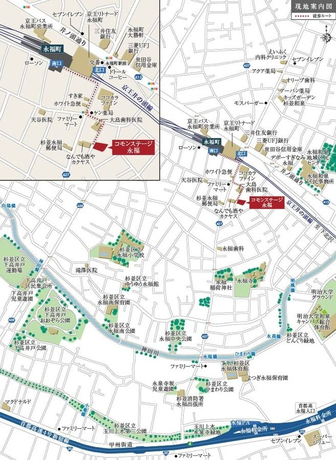 コモンステージ永福（分譲住宅）