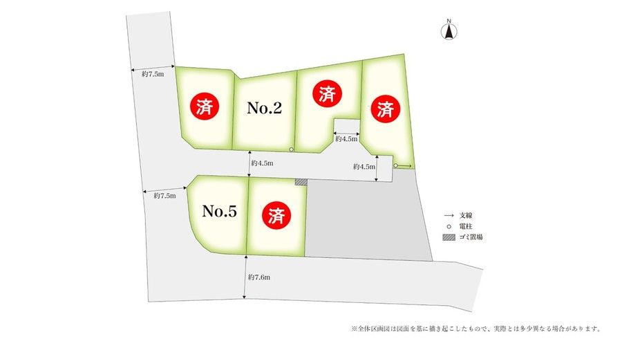 コモンステージ綾瀬小園