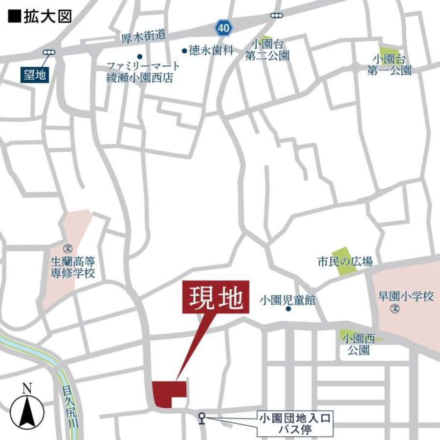 コモンステージ綾瀬小園