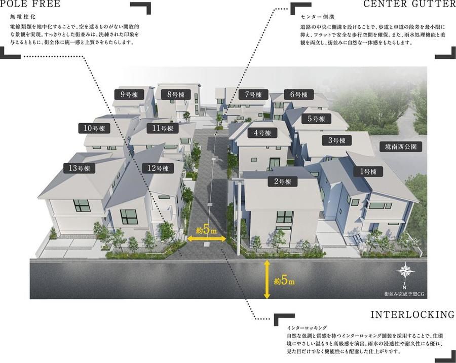 【住友林業の戸建分譲】フォレストガーデン武蔵境