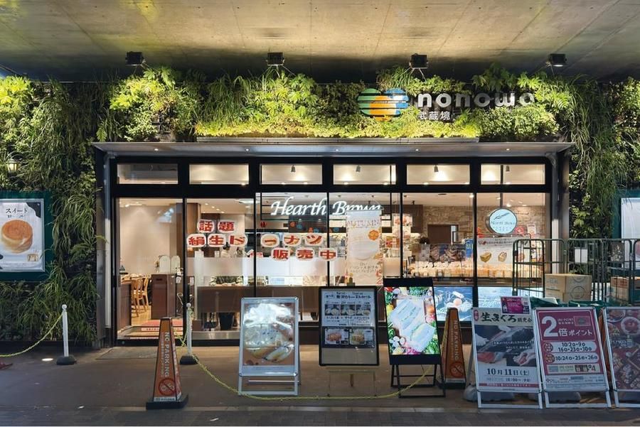 【住友林業の戸建分譲】フォレストガーデン武蔵境