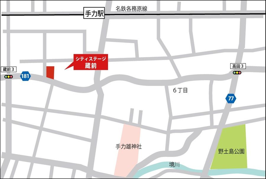 シティステージ蔵前Ⅱ