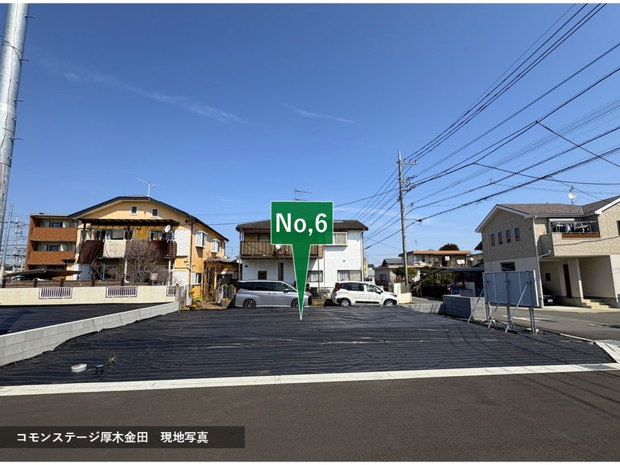 コモンステージ厚木金田