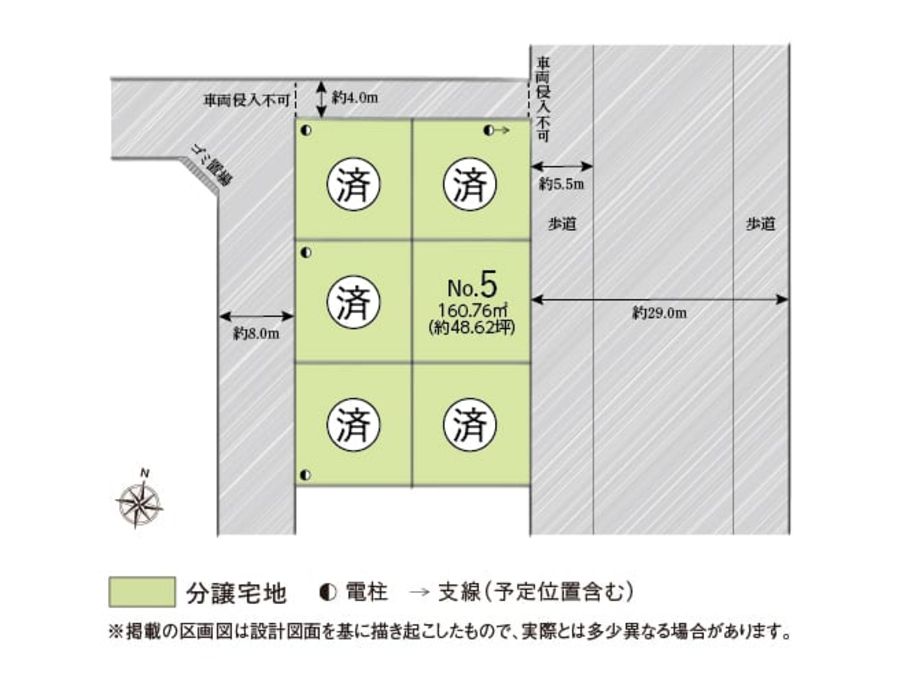 コモンステージ越谷レイクタウン北