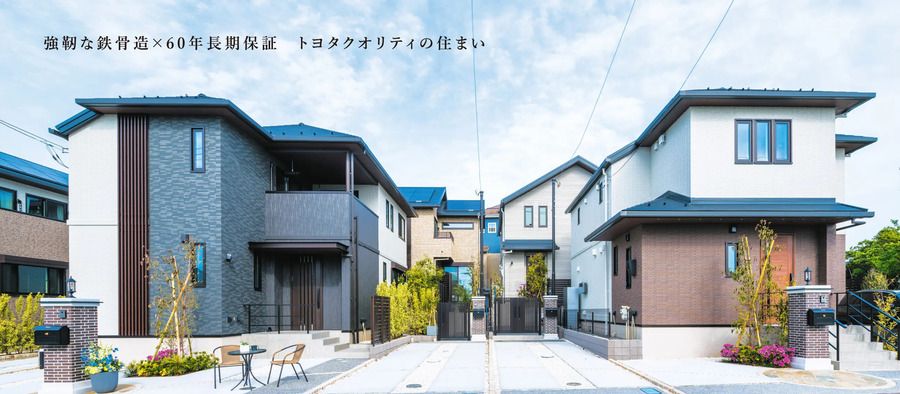 トヨタホーム UNITED GARDEN