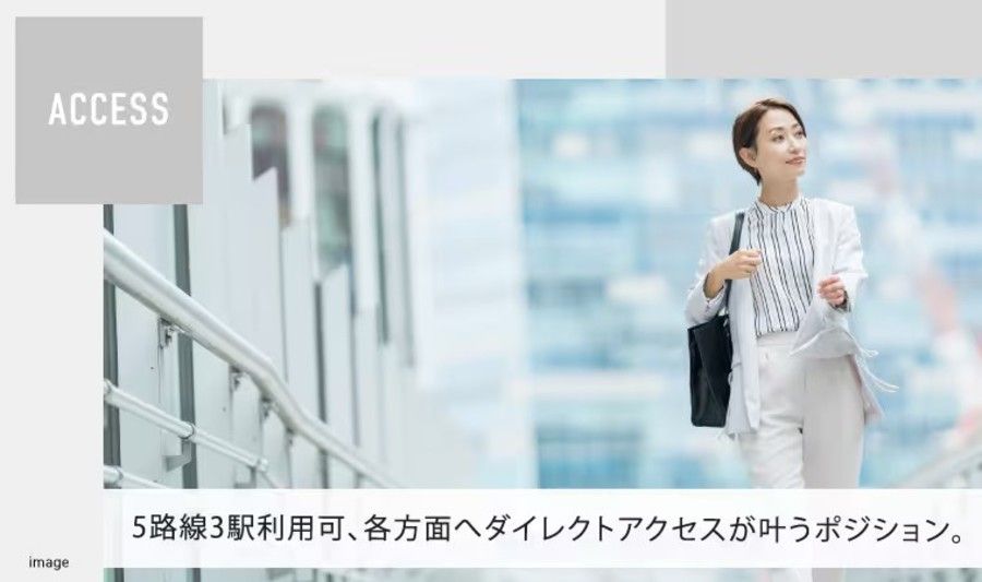 コモンステージ西麻布（宅地）