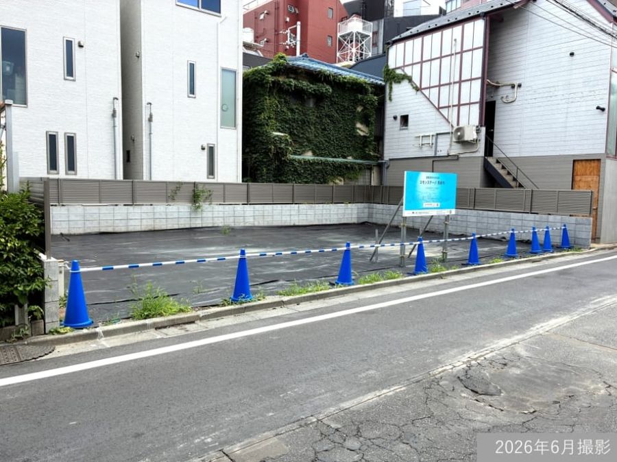 コモンステージ西麻布（宅地）