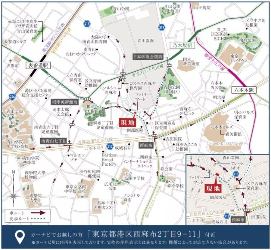コモンステージ西麻布（宅地）