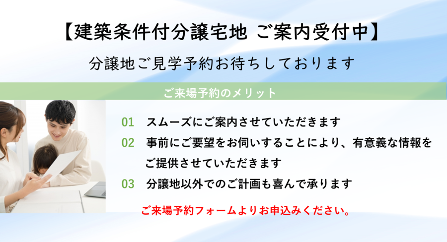 コモンステージ瀬谷Ⅱ