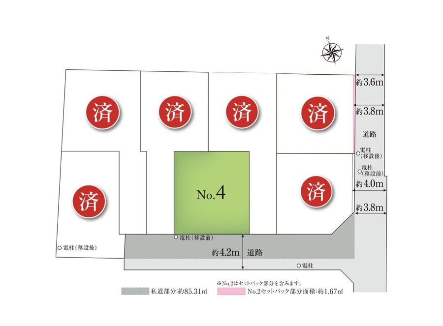 コモンステージ久我山プレミアムⅡ（分譲住宅）