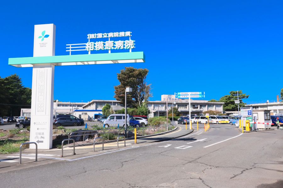 パークナードテラス相模大野